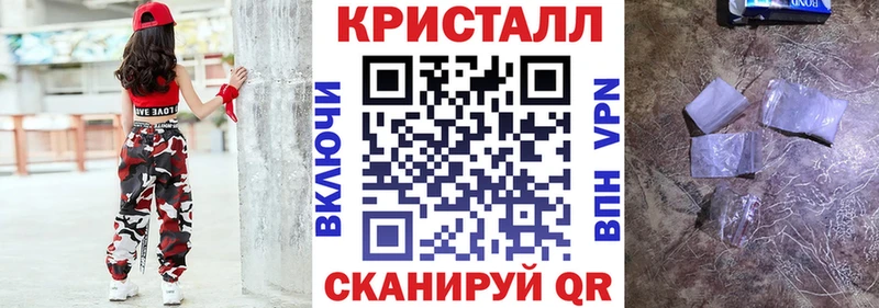 дарнет шоп  Усть-Илимск  АМФ VHQ 