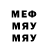 Метадон мёд _shoma .67_