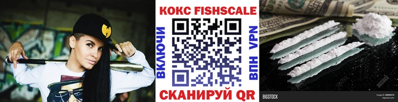 КОКАИН Перу Усть-Илимск