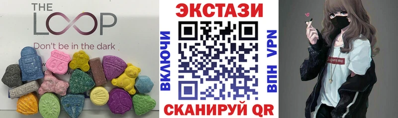 наркотики Усть-Илимск Ecstasy DUBAI