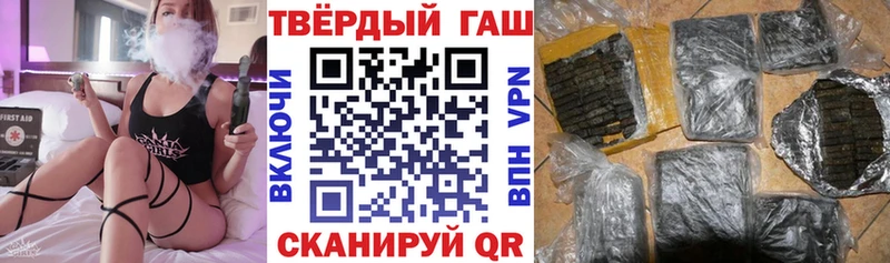 ГАШ хэш Усть-Илимск