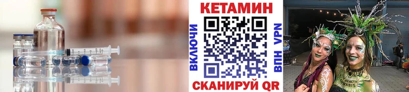 Кетамин ketamine  Усть-Илимск 