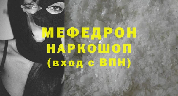 меф VHQ Алзамай