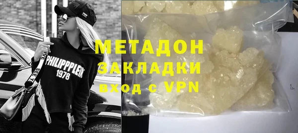 ALPHA PVP Абинск