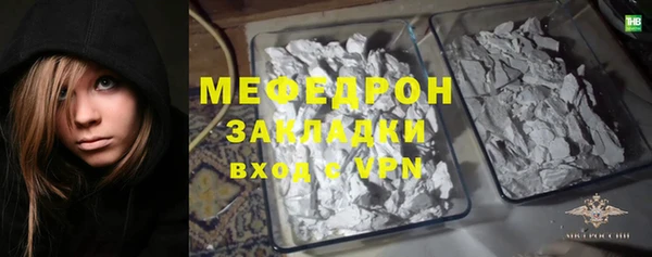 эйфоретик Абаза