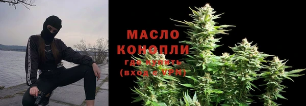 ALPHA PVP Абинск