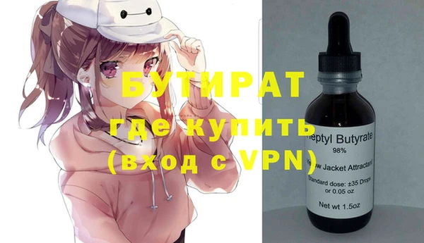 прущий лед Абдулино