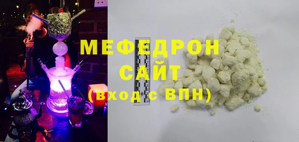 меф VHQ Алзамай