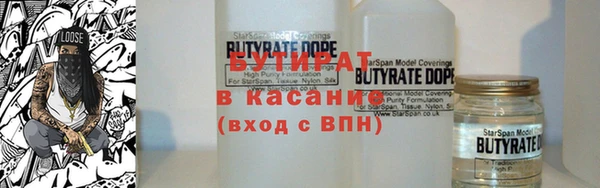 эйфоретик Абаза