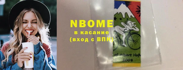 прущий лед Абдулино