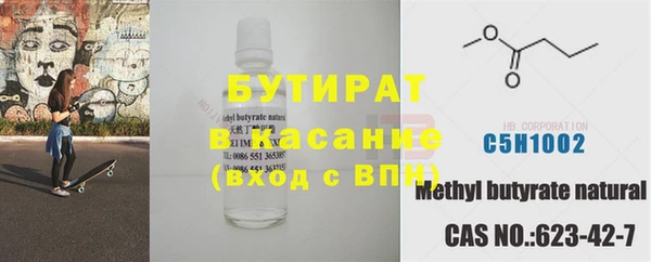 ALPHA PVP Абинск
