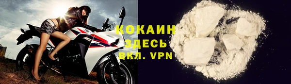 ALPHA PVP Абинск