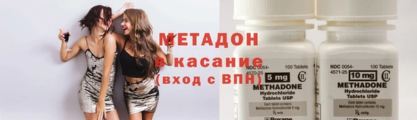 прущий лед Абдулино