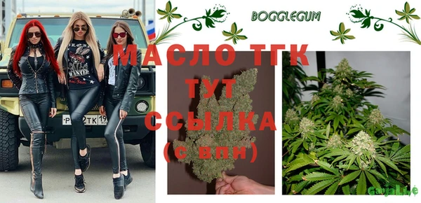 эйфоретик Абаза