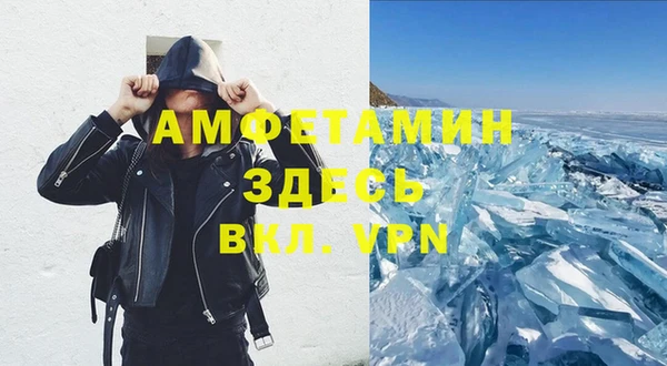 меф VHQ Алзамай