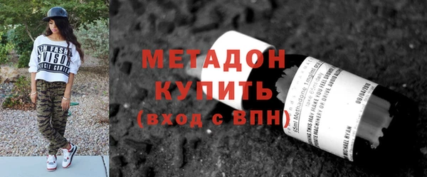 героин Нефтегорск
