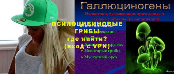 прущие крисы Алексин
