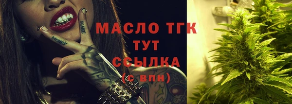 ALPHA PVP Абинск