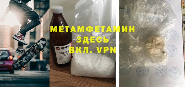 ALPHA PVP Абинск