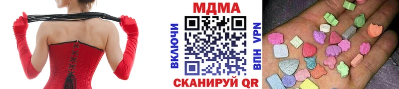 МДМА VHQ  цены   Усть-Илимск 