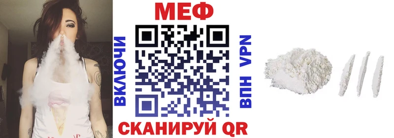 купить закладку  Усть-Илимск  Меф VHQ 