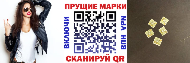 Марки NBOMe 1,5мг  ОМГ ОМГ сайт  Усть-Илимск  цены  