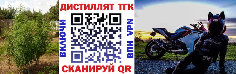 ТГК жижа  Усть-Илимск 