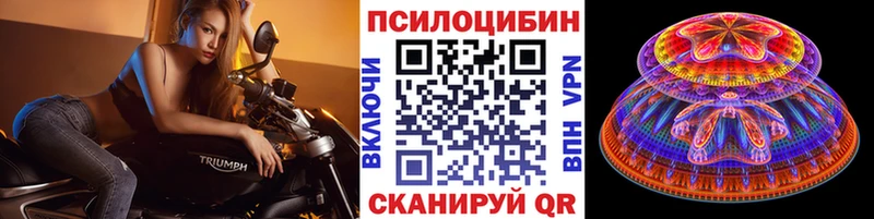 Псилоцибиновые грибы Magic Shrooms  как найти наркотики  Усть-Илимск 